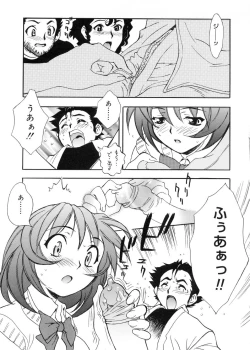 Page 136 of Bg Follow