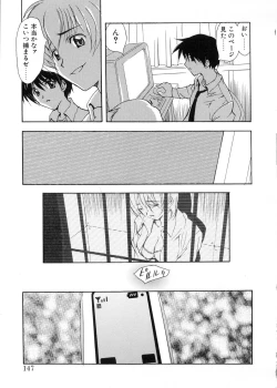 Page 143 of Bg Follow