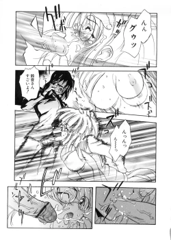 Page 153 of Bg Follow