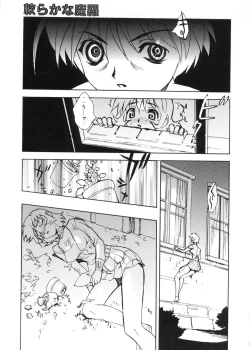 Page 166 of Bg Follow