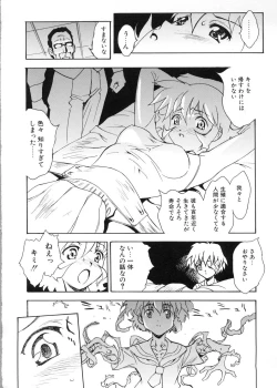 Page 167 of Bg Follow