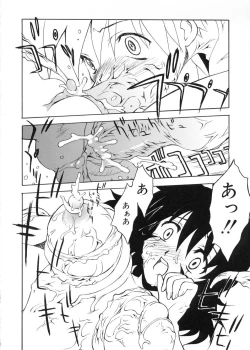 Page 171 of Bg Follow