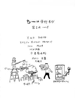 Page 175 of Bg Follow