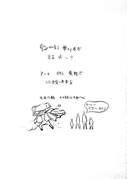 Page 176 of Bg Follow