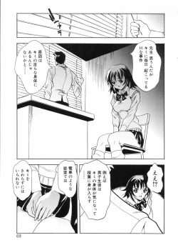 Page 66 of Bg Follow