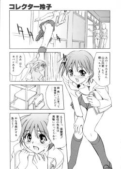 Page 96 of Bg Follow