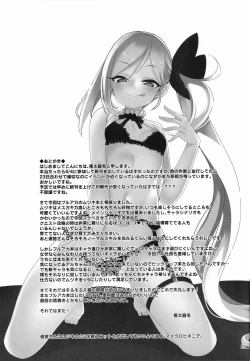 Page 25 of Mutsuki I.Ta.Zu.Ra One Day