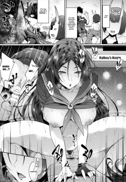 Page 16 of Raikou Mama Boseiaiteki Sakusei Nama Houshi Ni | Mommy Raikou's Maternal Squeezing Service 2