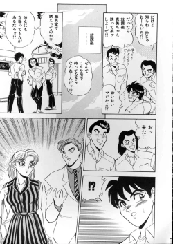 Page 136 of Lingerie Butler