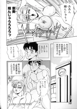 Page 149 of Lingerie Butler