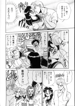 Page 157 of Lingerie Butler