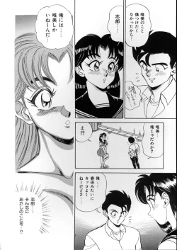 Page 159 of Lingerie Butler