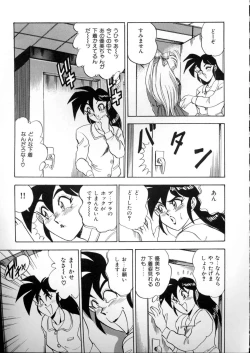 Page 28 of Lingerie Butler