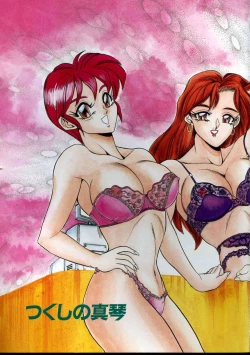 Page 4 of Lingerie Butler