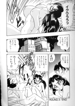 Page 57 of Lingerie Butler