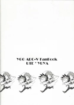 Page 26 of Iikara Tonikaku Chu o Shite!