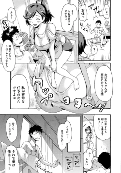 Page 108 of NuresujiNure Man-Man