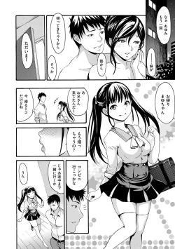 Page 127 of NuresujiNure Man-Man