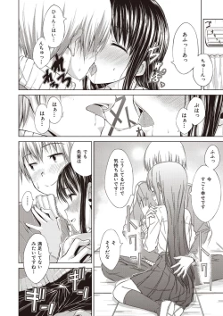 Page 208 of Sweets Sweat