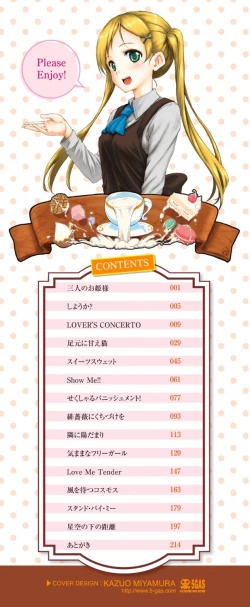 Page 2 of Sweets Sweat