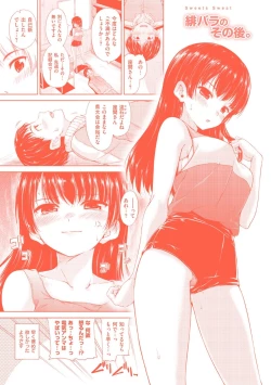 Page 4 of Sweets Sweat