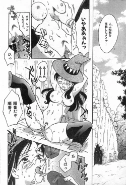 Page 10 of COMIC Zero-Shiki Vol. 42