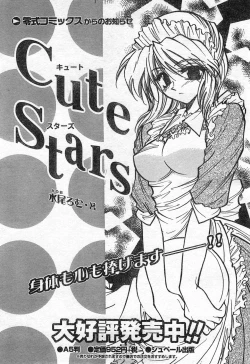 Page 115 of COMIC Zero-Shiki Vol. 42