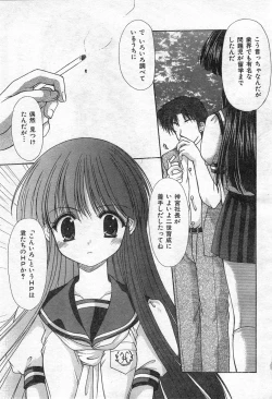 Page 121 of COMIC Zero-Shiki Vol. 42