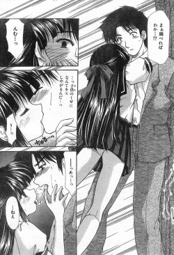 Page 122 of COMIC Zero-Shiki Vol. 42