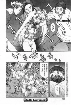 Page 188 of COMIC Zero-Shiki Vol. 42