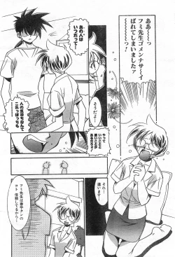 Page 298 of COMIC Zero-Shiki Vol. 42