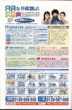 Page 2 of COMIC Zero-Shiki Vol. 42