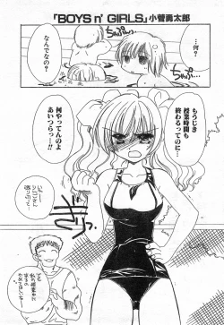 Page 31 of COMIC Zero-Shiki Vol. 42