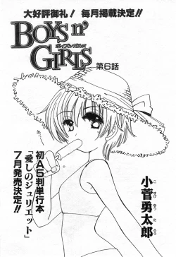 Page 32 of COMIC Zero-Shiki Vol. 42