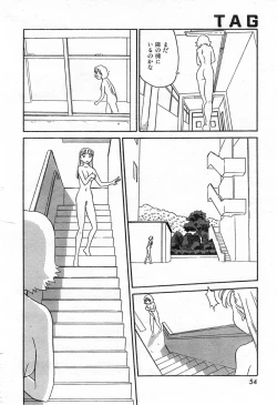 Page 56 of COMIC Zero-Shiki Vol. 42