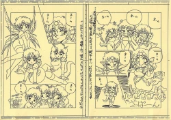 Page 16 of Shinpi no Sekai Taisen