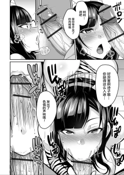 Page 156 of Bakunyuu Zuma no Midashinami