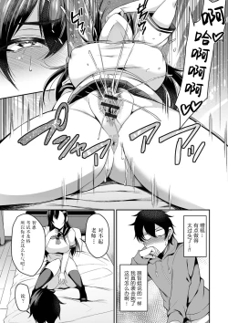 Page 173 of Bakunyuu Zuma no Midashinami