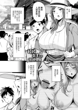 Page 41 of Bakunyuu Zuma no Midashinami