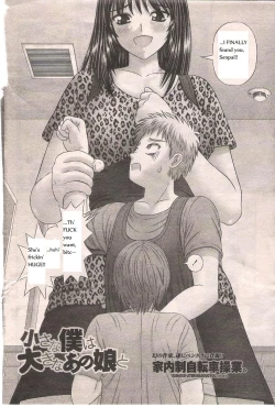 Page 2 of Chiisana Boku wa Ookina ano Musume to