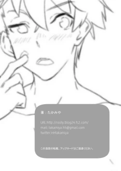 Page 44 of Gakkimatsu Seikinou Chousa