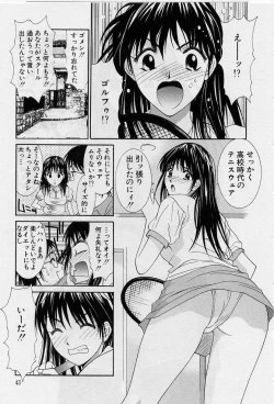 Page 41 of Kanojo to Boku no Tsuita Uso