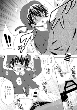 Page 24 of Itsumo no Basho de Matteru