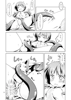 Page 6 of Shota Hero♂ kyun ga Syokusyu to Icyaicya suru Hon