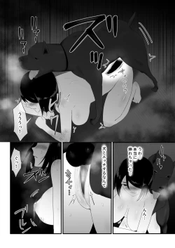 Page 33 of Hajimete no