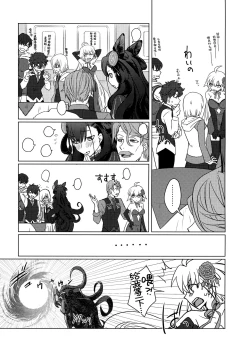Page 5 of Yoha no Tsuki