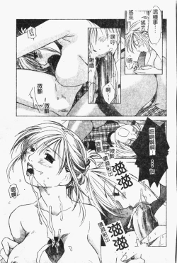 Page 128 of Mamakan 1 | 母子姦情