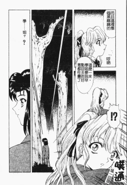 Page 183 of Mamakan 1 | 母子姦情