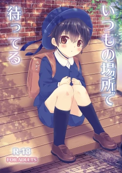 Page 1 of Itsumo no Basho de Matteru