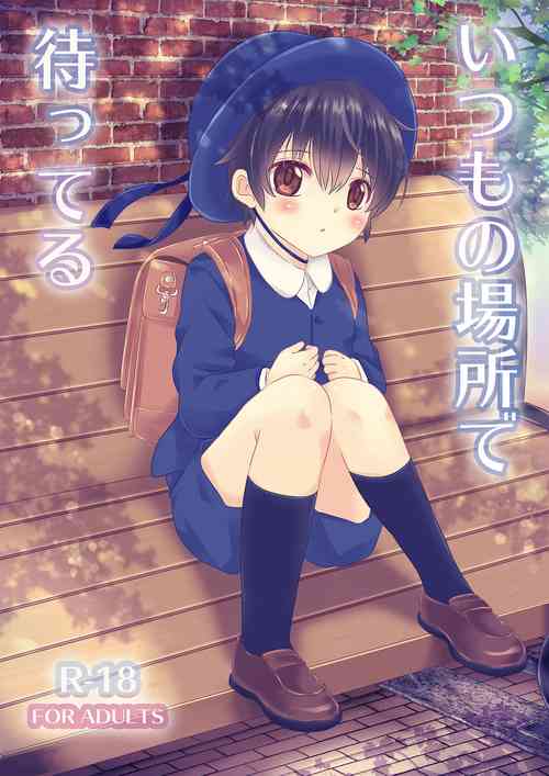 [Rushichiland (Rushichi)] Itsumo no Basho de Matteru